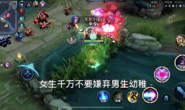 王者荣耀的视频,激战正酣，精彩瞬间回顾