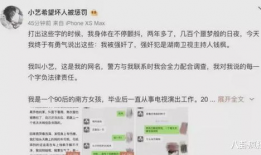 吃瓜娱乐圈文字,揭秘明星幕后故事