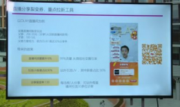 直播间自然流量91%,揭秘自然流量背后的秘密