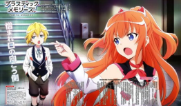 类似可塑性记忆的动漫,穿梭记忆的动漫之旅